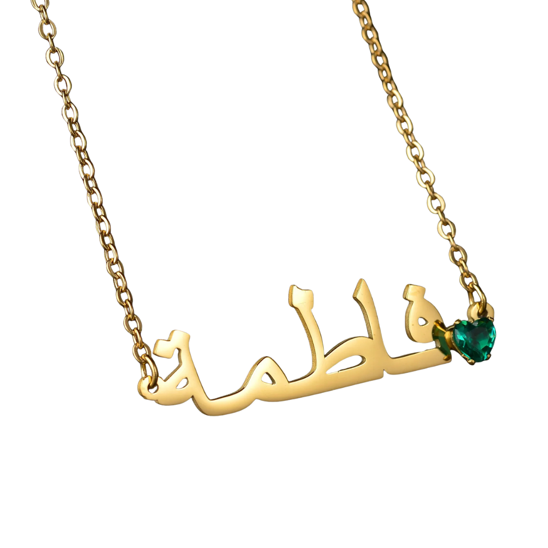 Colar Personalizado com Nome Árabe e Pedra de Nascimento by ZAFFIORA – Elegância em Cada Detalhe